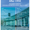 Philosophical Schools After 1950 International Conference: Warsaw, May 9-10, 2022